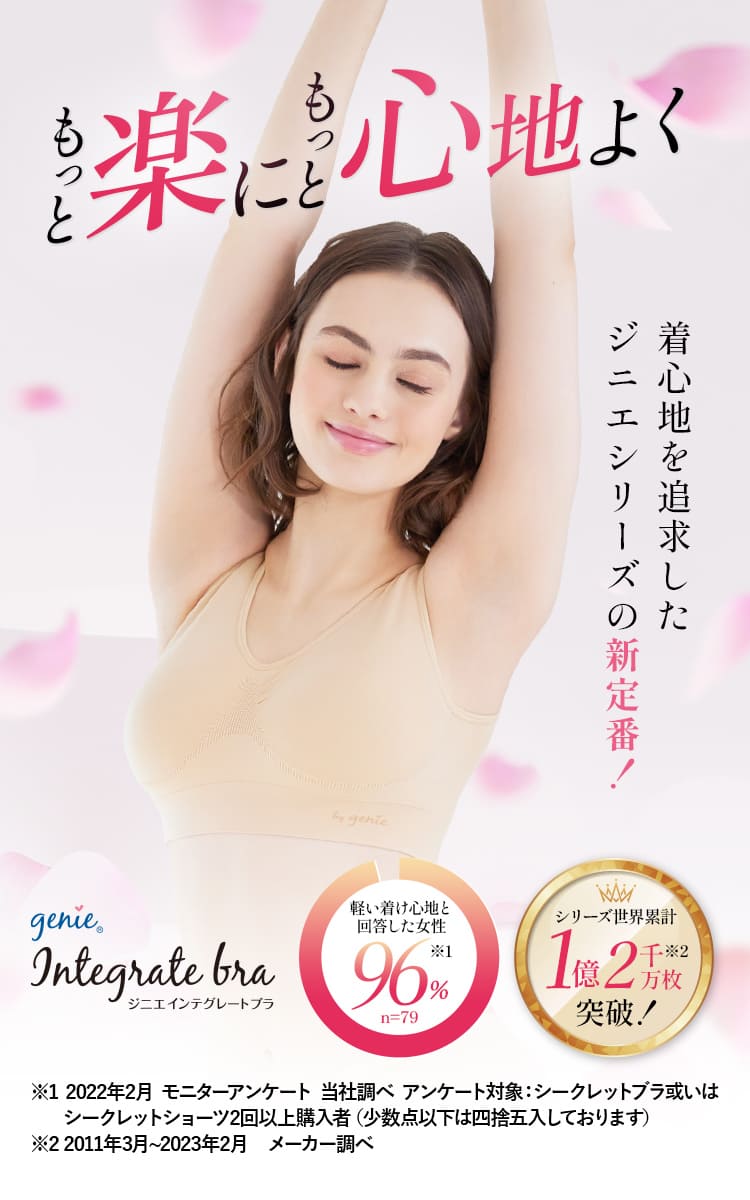 �����Ɗy�ɂ����ƐS�n�悭 ���S�n��ǋ������W�j�G�V���[�Y�̐V��ԁI 