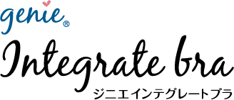genie IntegrateBra | �W�j�G�C���e�O���[�g�u��