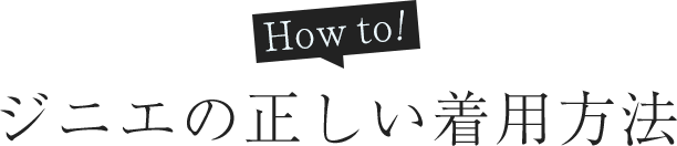 �W�j�G�̐��������p���@