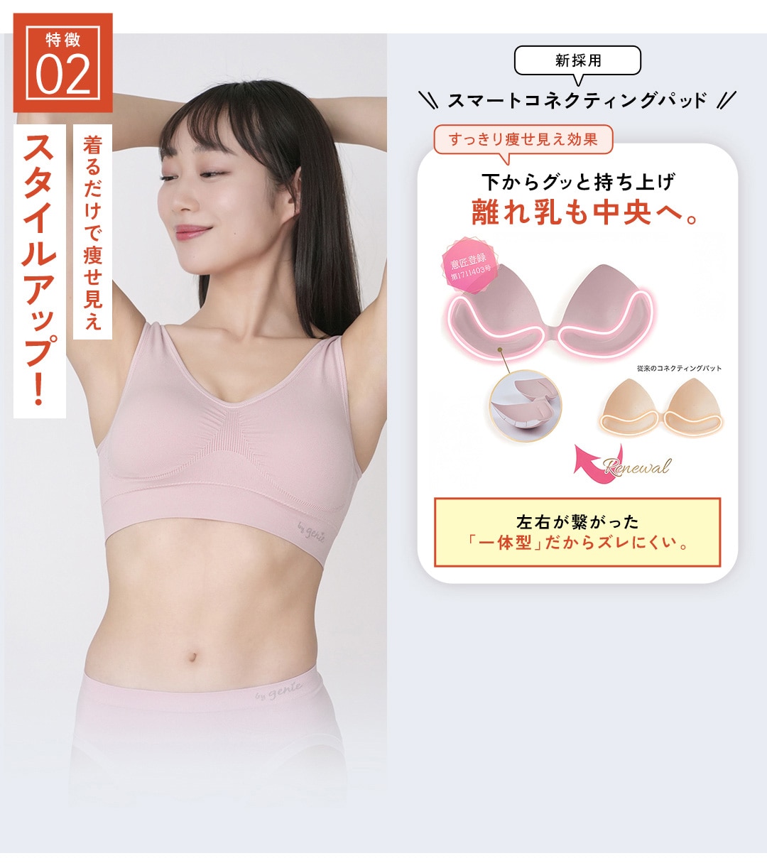����02.���邾���ő������� �X�^�C���A�b�v!