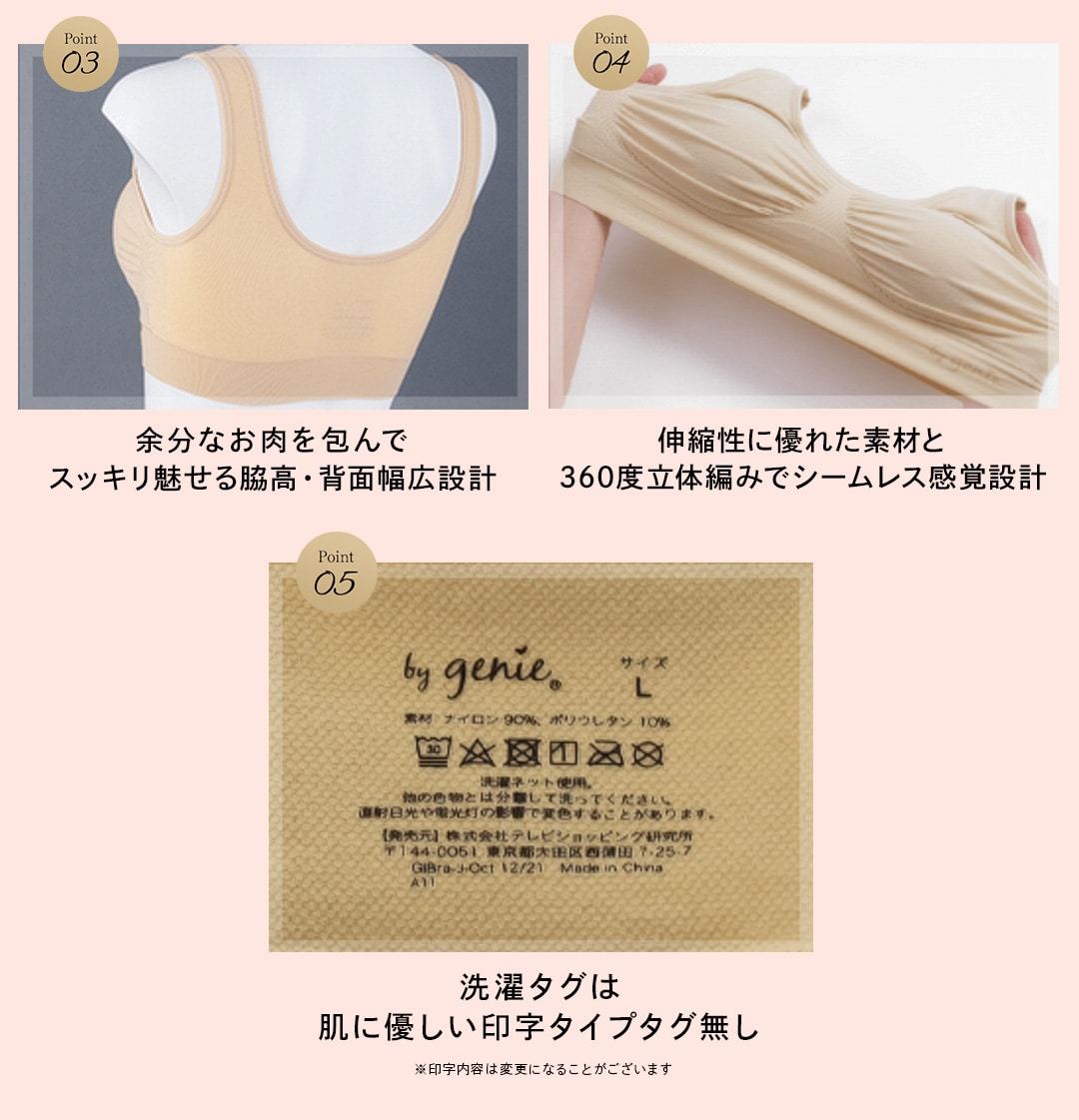 �W�j�G �C���e�O���[�g�u�������̐������ꂽ�f�U�C���B���̔閧�������������܂��B