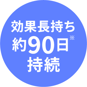 ���ʒ����� ��90���� ����