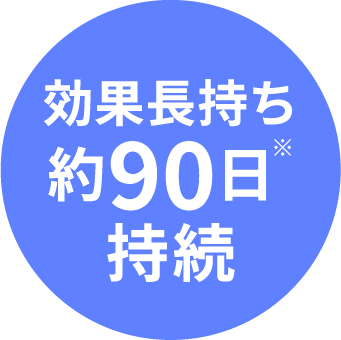 ���ʒ����� ��90���� ����
