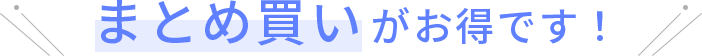 ܂ƂߔłI