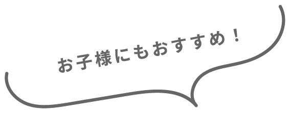 ���q�l�ɂ��������߁I