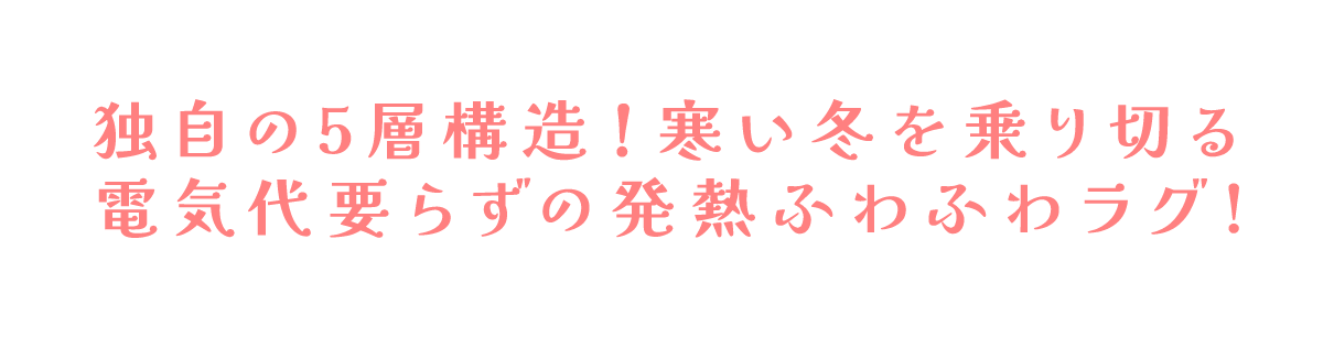 �Ǝ���5�w�\���I�����~�����؂� �d�C��v�炸�̔��M�ӂ�ӂ탉�O!