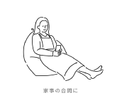 uƎ̍ԂɁv