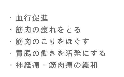 �E���s���i �E�ؓ��̔����Ƃ� �E�ؓ��̂�����ق��� �E�ݒ��̓����������ɂ��� �E�_�o�ɁE�ؓ��ɂ̊ɘa