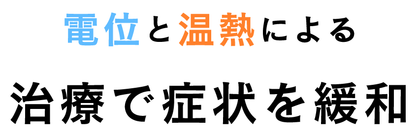 �d�ʂƉ��M�ɂ�鎡�ÂŏǏ���ɘa