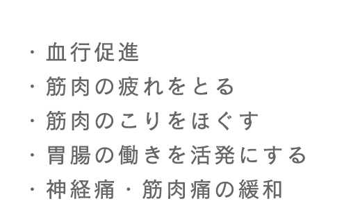 �E���s���i �E�ؓ��̔����Ƃ� �E�ؓ��̂�����ق��� �E�ݒ��̓����������ɂ��� �E�_�o�ɁE�ؓ��ɂ̊ɘa