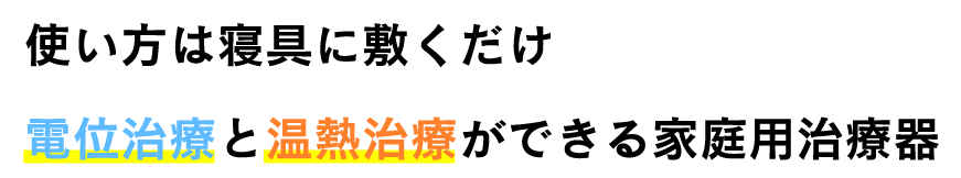 �g�����͐Q��ɕ~�������d�ʎ��ÂƉ��M���Â��ł���ƒ�p���Ê�