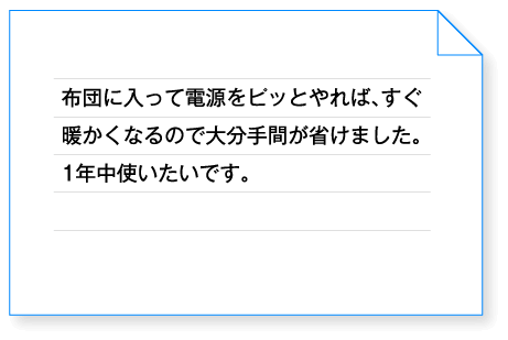 �z�c�ɓ����ēd�����s�b�Ƃ��΁A�����g�����Ȃ�̂ő啪��Ԃ��Ȃ��܂����B 1�N���g�������ł��B