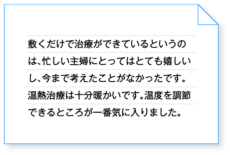 �~�������Ŏ��Â��ł��Ă���Ƃ����̂́A�Z������w�ɂƂ��Ă͂ƂĂ����������A���܂ōl�������Ƃ��Ȃ������ł��B���M���Â͏\���g�����ł��B���x�𒲐߂ł���Ƃ��낪��ԋC�ɓ���܂����B