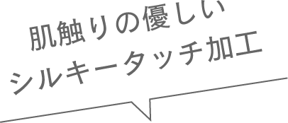 ���G��̗D�����V���L�[�^�b�`���H