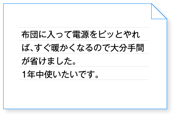 �z�c�ɓ����ēd�����s�b�Ƃ��΁A�����g�����Ȃ�̂ő啪��Ԃ��Ȃ��܂����B 1�N���g�������ł��B