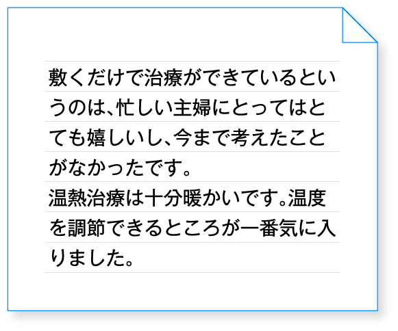 �~�������Ŏ��Â��ł��Ă���Ƃ����̂́A�Z������w�ɂƂ��Ă͂ƂĂ����������A���܂ōl�������Ƃ��Ȃ������ł��B���M���Â͏\���g�����ł��B���x�𒲐߂ł���Ƃ��낪��ԋC�ɓ���܂����B