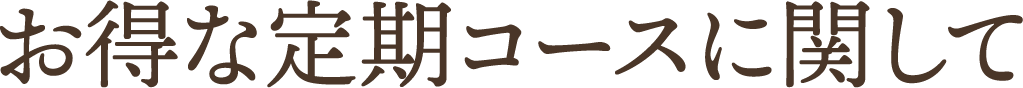 �����Ȓ���R�[�X�Ɋւ���