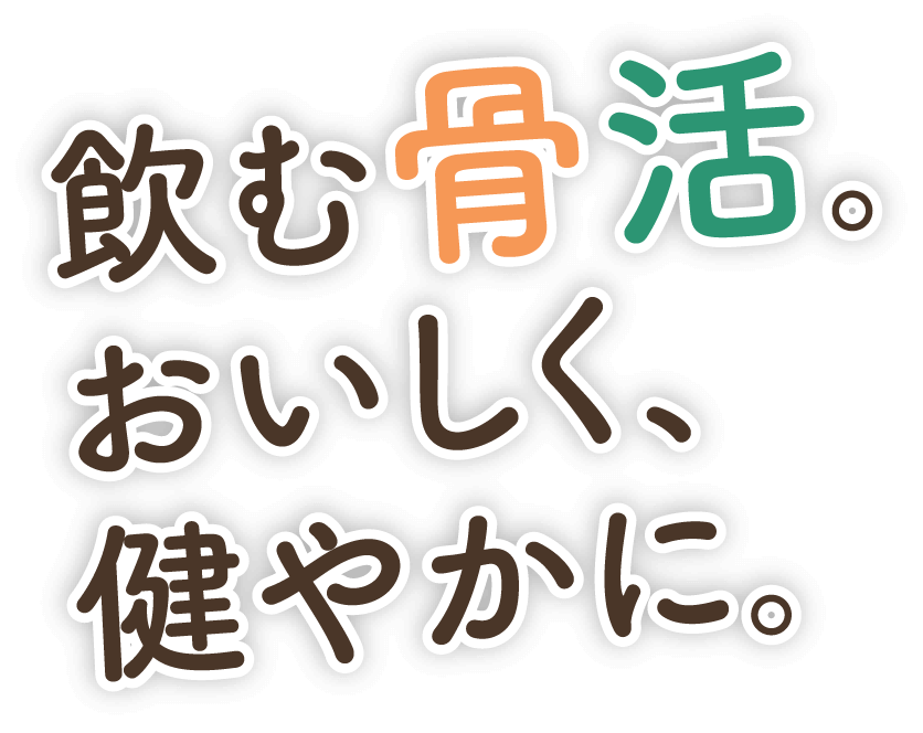 ���ލ����B���������A���₩�ɁB