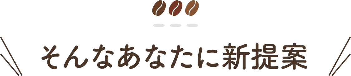 ����Ȃ��Ȃ��ɐV���