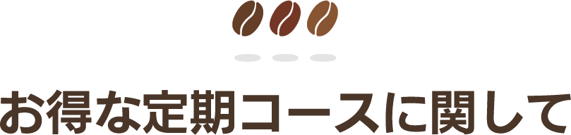 �����Ȓ���R�[�X�Ɋւ���