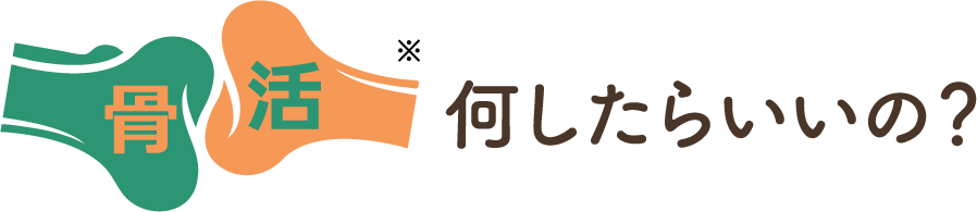 �y�����z�������炢���́H