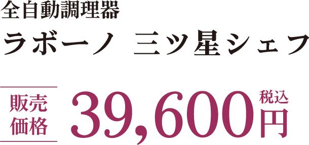 S {[m OcVFt  ̔i ō 39,600~