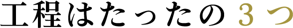 H͂3