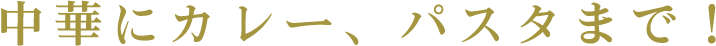 ؂ɃJ[ApX^܂ŁI