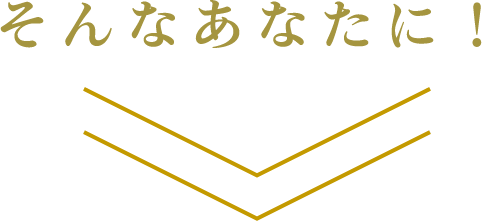 ȂȂɁI