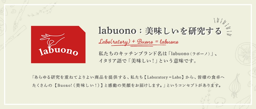 labuono: Lb`uhulabuono({[m)v̓C^AŁuIvƂӖłB
