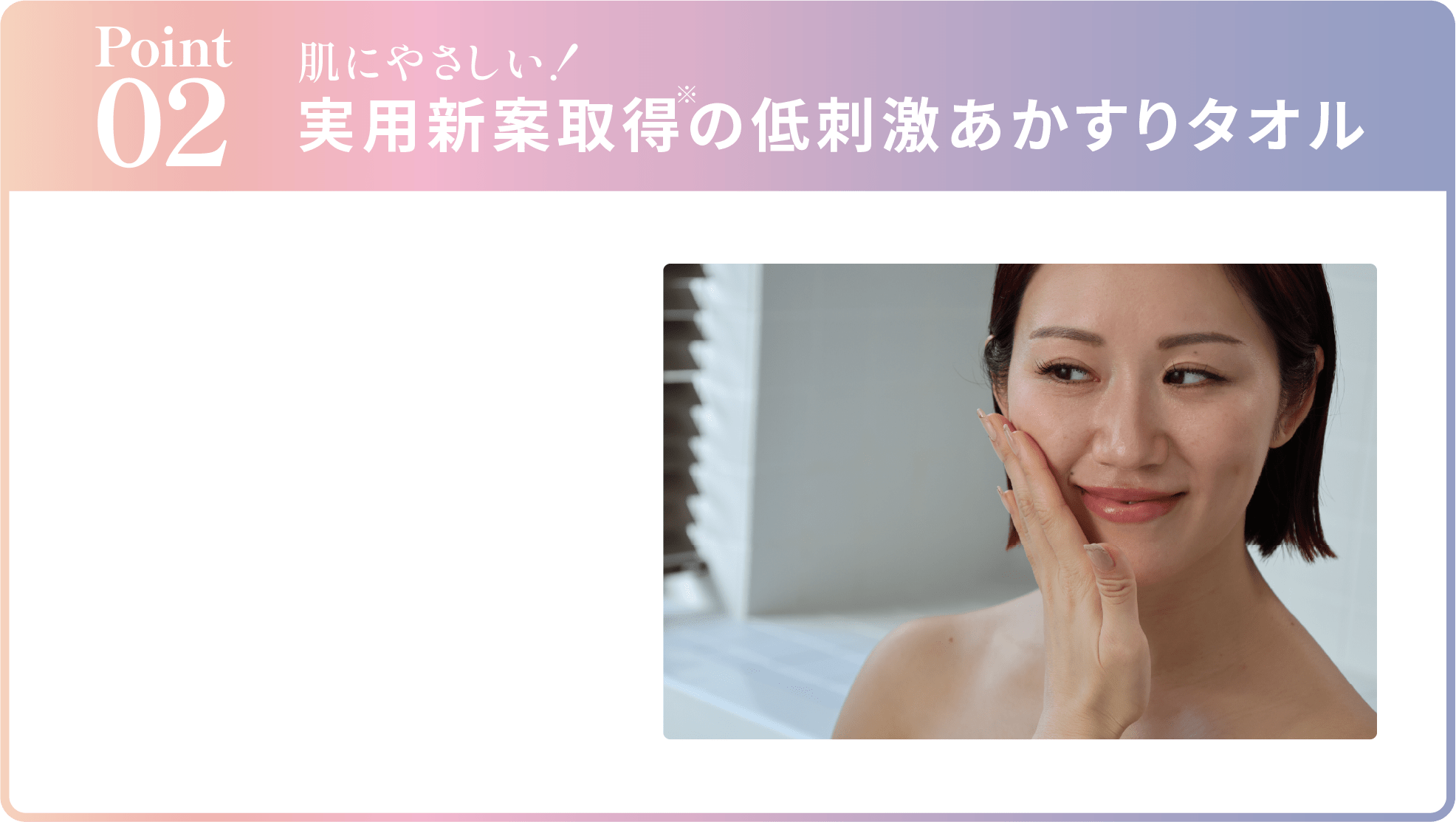 �|�C���g2�B���ɂ₳�����I���p�V�Ď擾�̒�h����������^�I��
