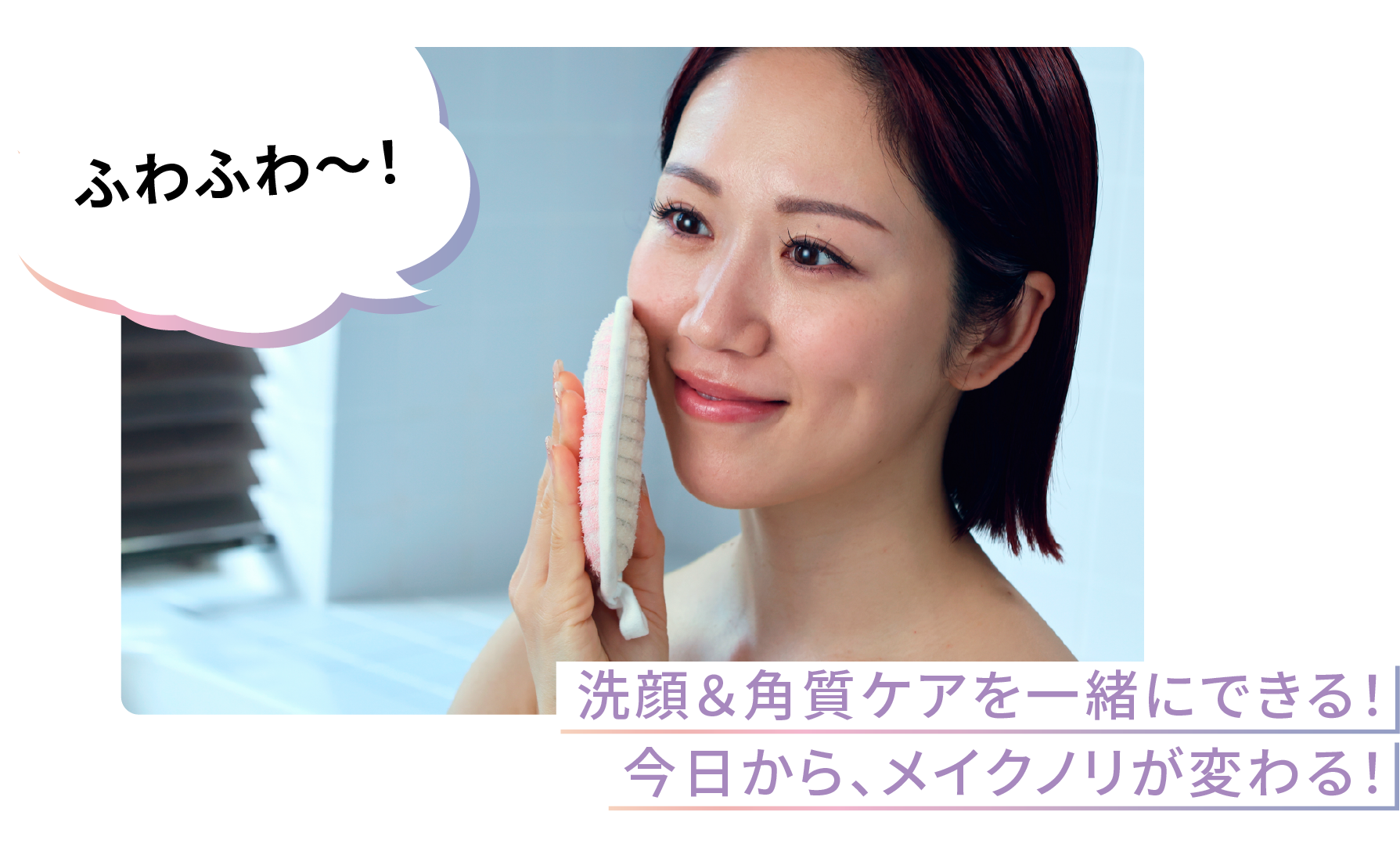 �ӂ�ӂ�B��灕�p���P�A���ꏏ�ɂł���B��������A���C�N�m�����ς��B