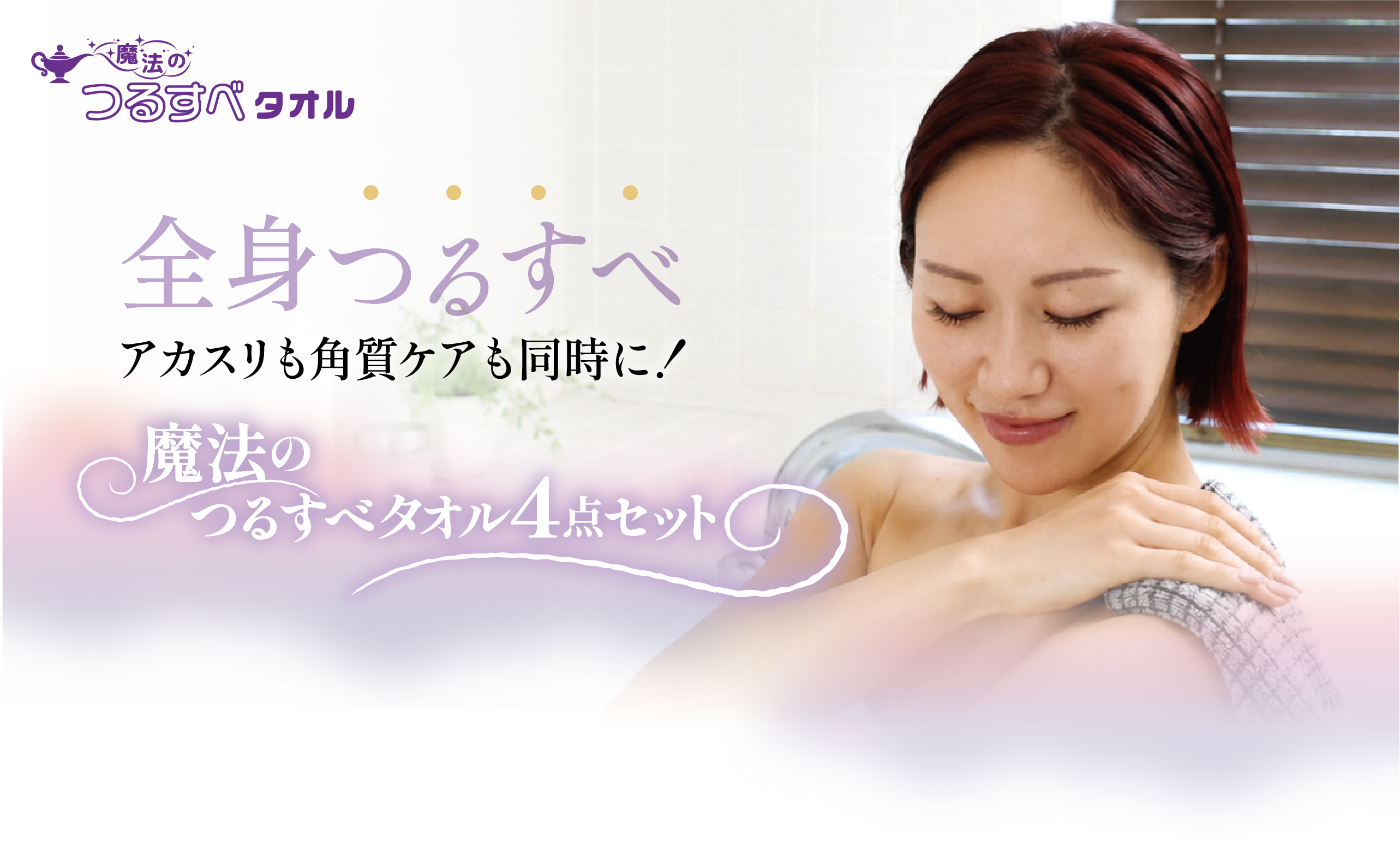 ���@�̂邷�׃^�I��4�_�Z�b�g�B�S�g�邷�ׁA�A�J�X�����p���P�A�������ɁI