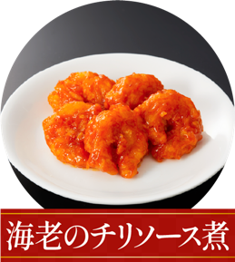 �C�V�̃`���\�[�X��