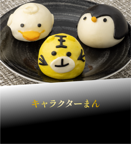 �L�����N�^�[�܂�