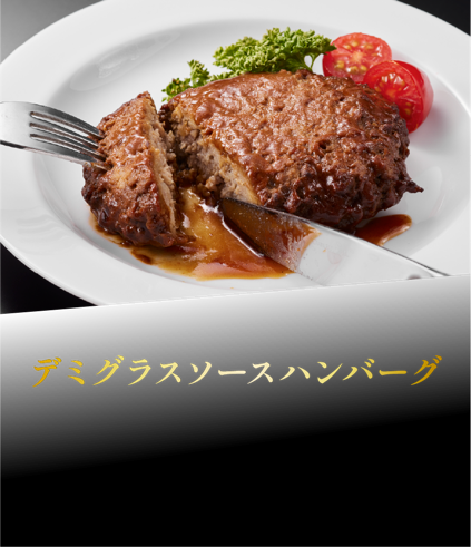 �f�~�O���X�n���o�[�O