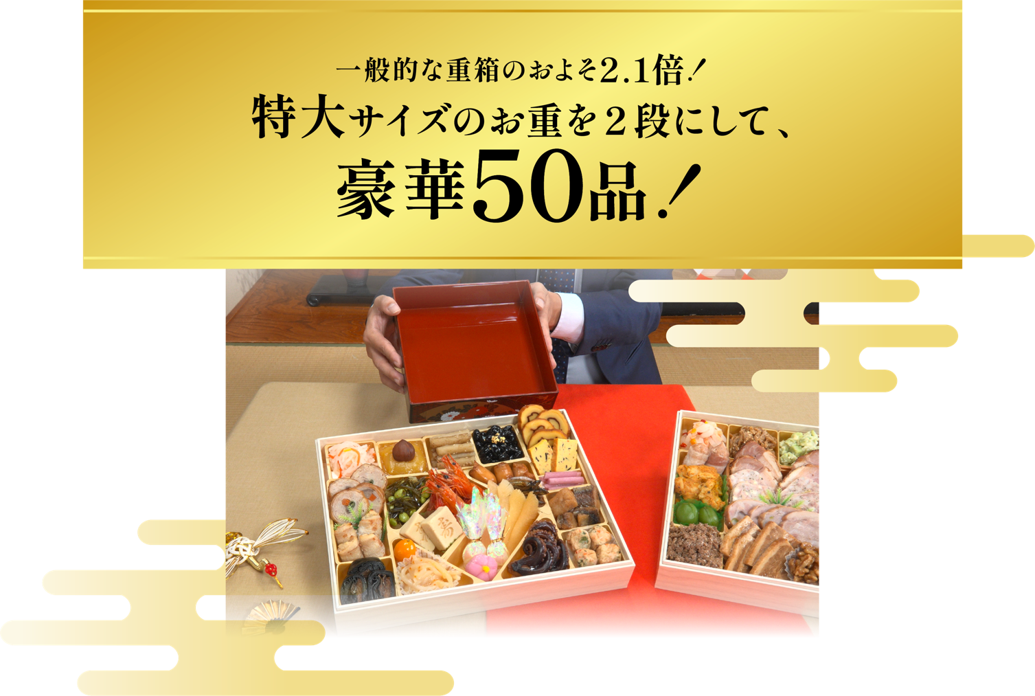 ��ʓI�ȏd���̂��悻2.1�{�B����T�C�Y�̂��d��2�i�ɂ��č���50�i