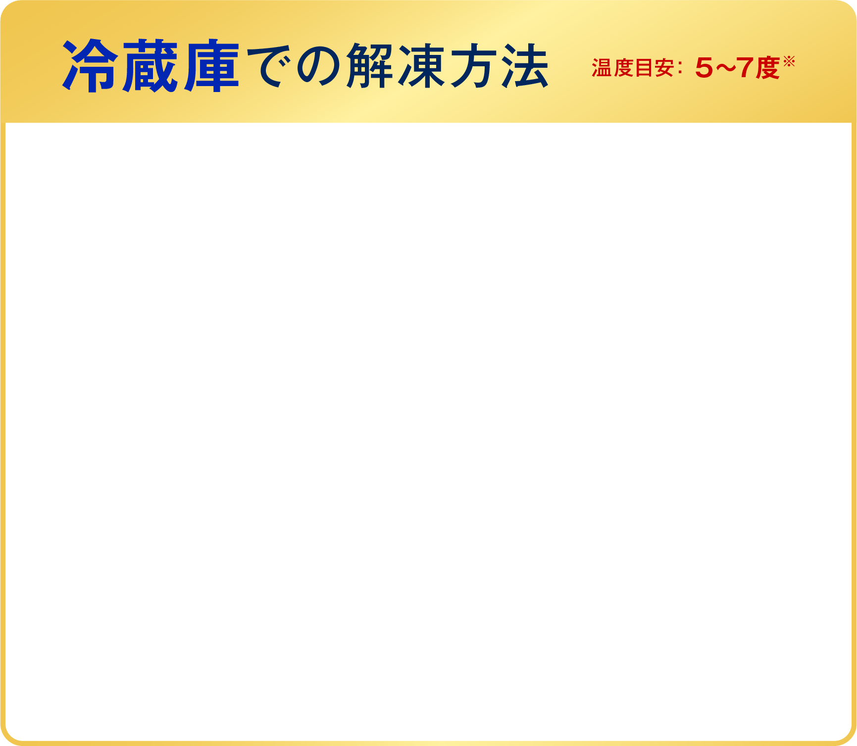 �①�ɂł̉𓀕��@ ���x�ڈ�5�`7�x