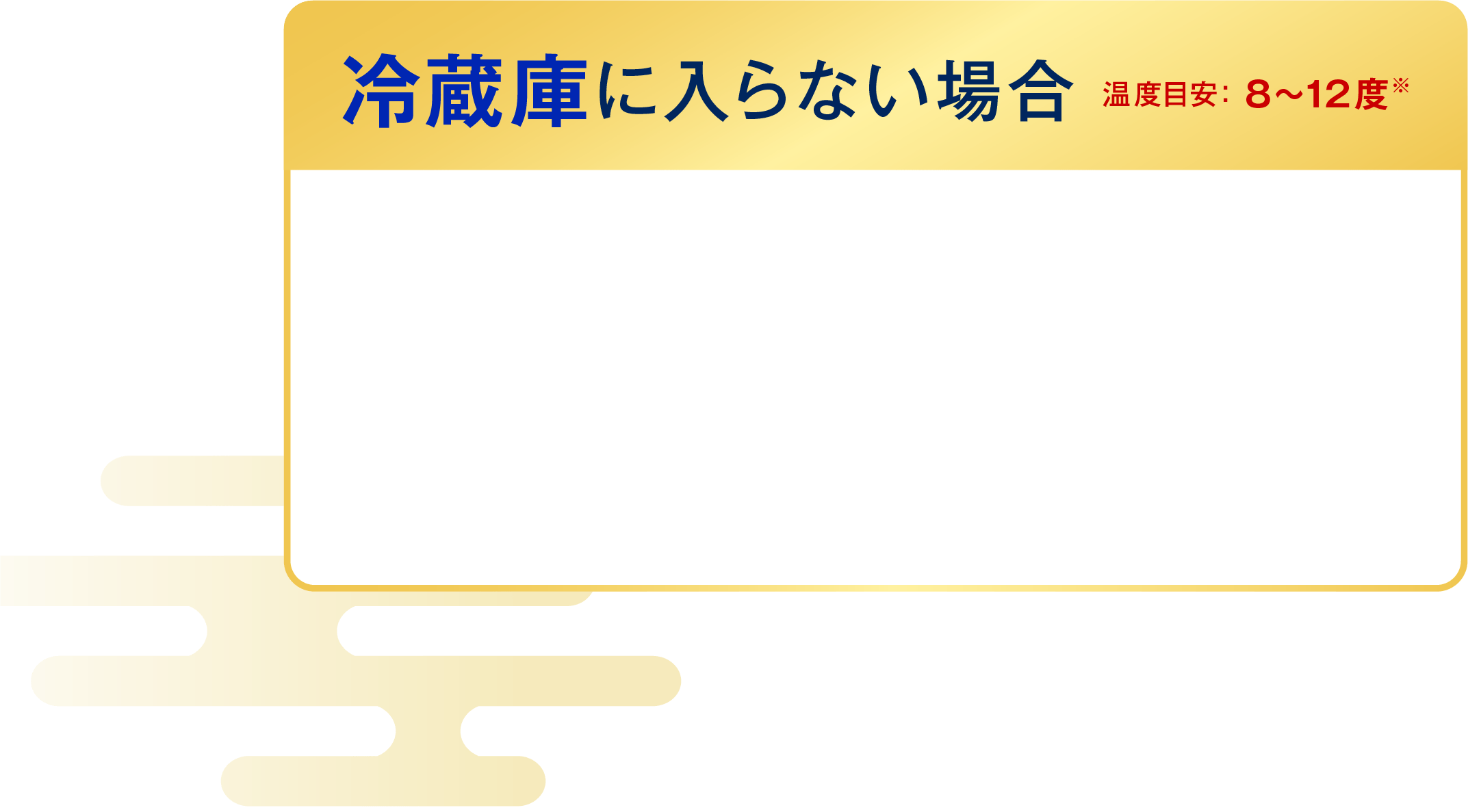 �①�ɂɓ���Ȃ��ꍇ