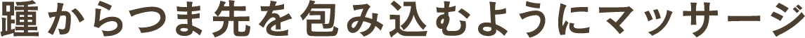 ܐݍނ悤Ƀ}bT[W
