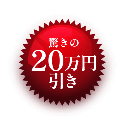 20~