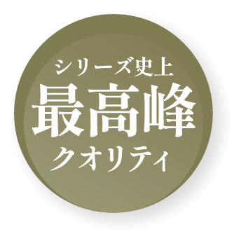 V[YjōNIeB