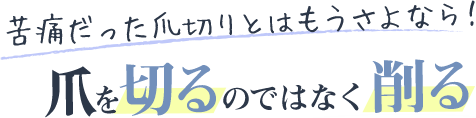 ɂܐ؂Ƃ͂Ȃ!܂؂̂ł͂Ȃ