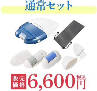 ʏZbg ̔i6,600~ ō