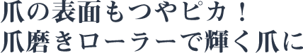 ܂̕\ʂsJ!ܖ[[ŋP܂