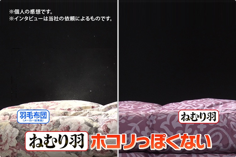 �˂ނ�H �z�R�����ۂ��Ȃ�