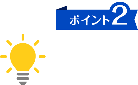 �|�C���g2