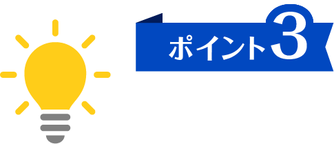 �|�C���g3