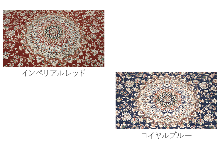 �C���y���A�����b�h ���C�����u���[