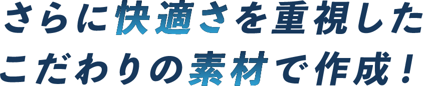 ɉKd̑fނō쐬I